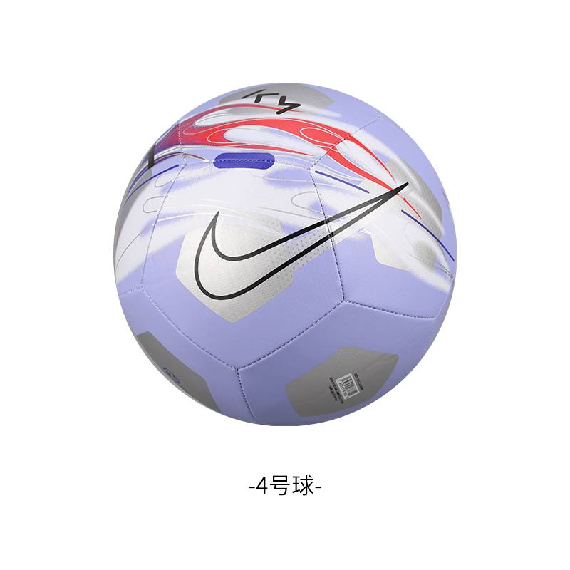 Little Plum Nike/Nikimbape Color Sewing Machine Training Competition No. 4 Adult Football No. 5
