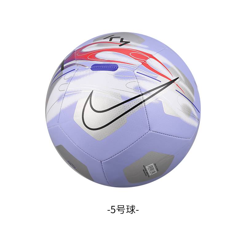 Little Plum Nike/Nikimbape Color Sewing Machine Training Competition No. 4 Adult Football No. 5