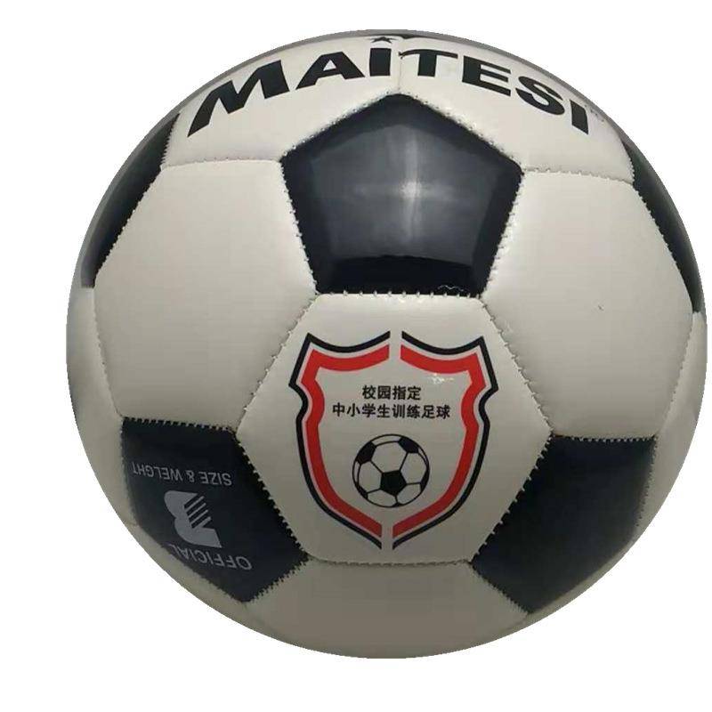 Knowing fairy tale football supplies Policy Children's Football No. 3 Student Training Football Inventory