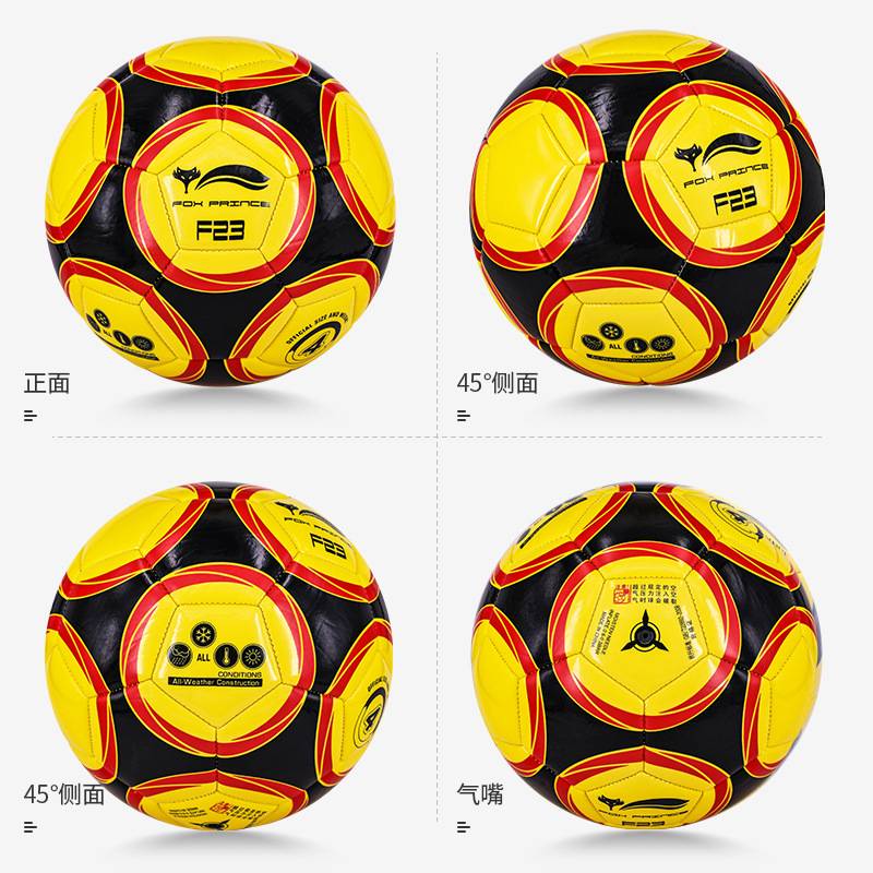 Football No. 5 adult PVC primary and secondary school students No. 3 Children's Kindergarten Training Competition Special Room No. 4