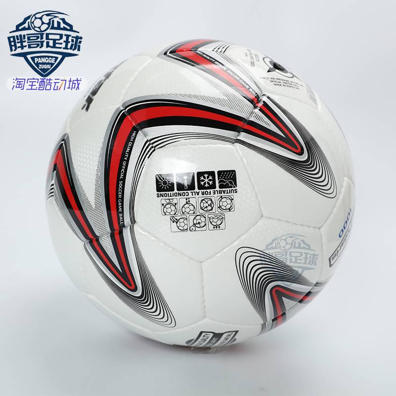 Little Fat Brother Star 1000 Hand Switch Football Waterproof and wear -resistant competition Training Adult Children No. 5 Football