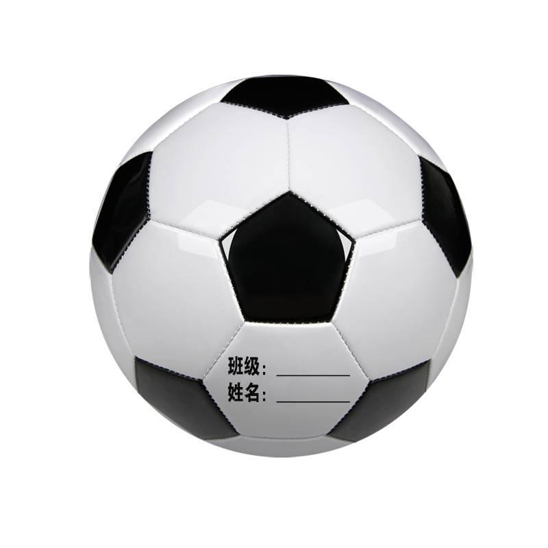 Genuine No. 3 Kindergarten Children No. 4 Elementary School Training No. 5 Middle School Entrance Examination Competition Black and White Class Signature Football
