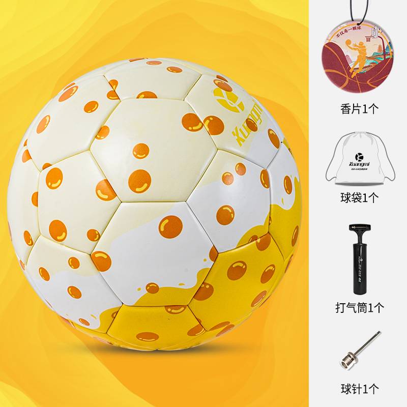 Crazy Milk Tea Football Girls Special Middle Entrance Examination Training Birthday Gift Free Emergency Word No. 5 Professional Football