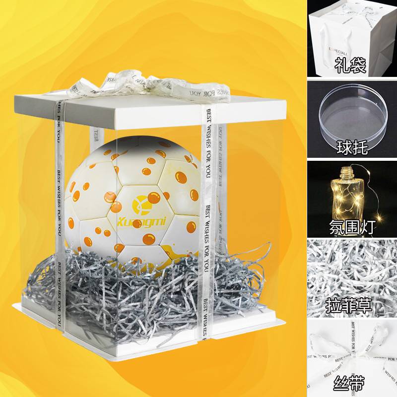 Crazy Milk Tea Football Girls Special Middle Entrance Examination Training Birthday Gift Free Emergency Word No. 5 Professional Football