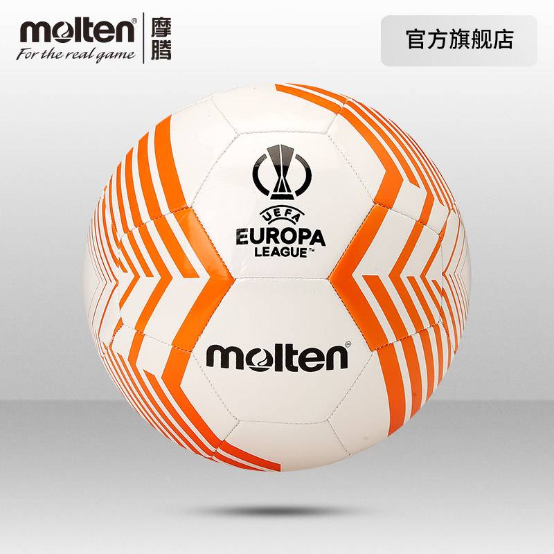 Molten Molten Molten Motten Oedo Cup No. 5 4 Children's Soft Leather Slim Common Football 1000