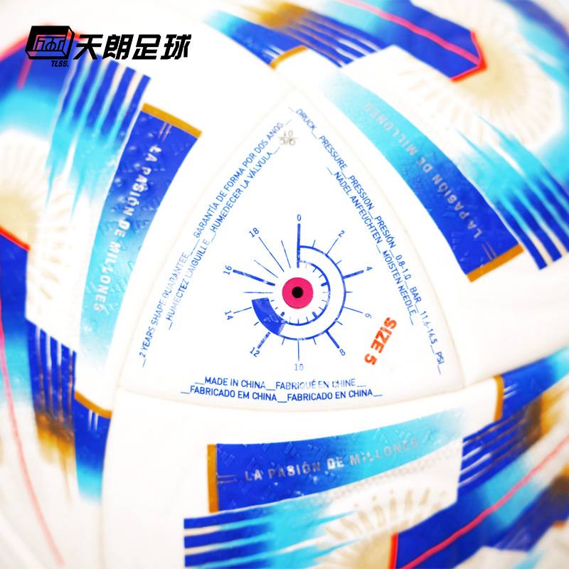 Tianlang Football Adidas Adidas Argentine Hot Adhesive No. 5 FIFA certification competition football is7440