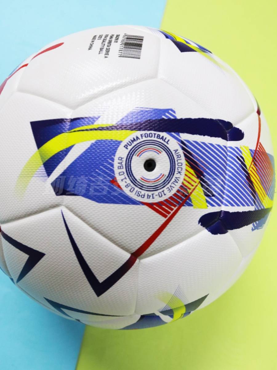 Puma 24/25 season Serie A Football No. 5 adult male hot bonding FIFA training ball 084298-01