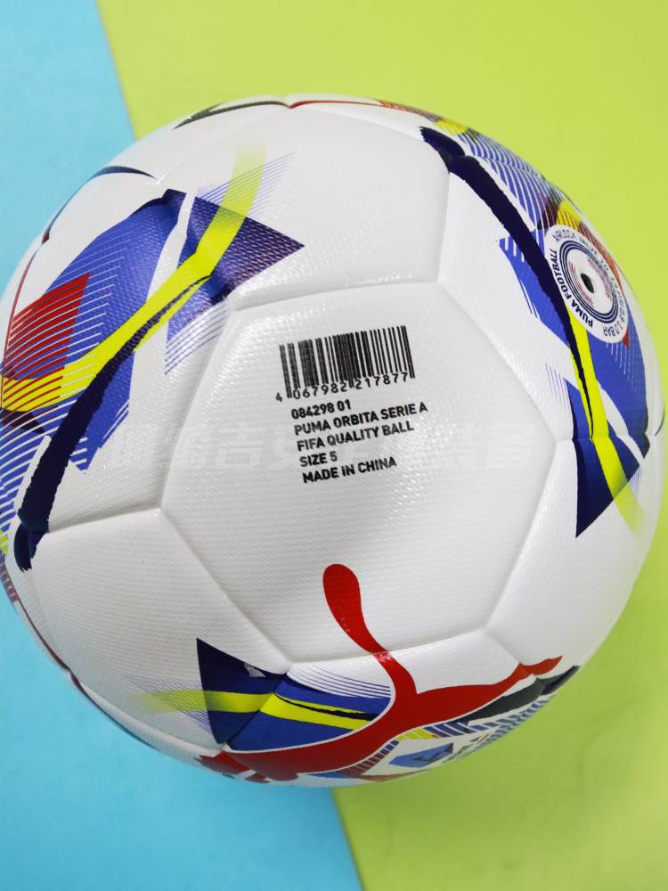 Puma 24/25 season Serie A Football No. 5 adult male hot bonding FIFA training ball 084298-01