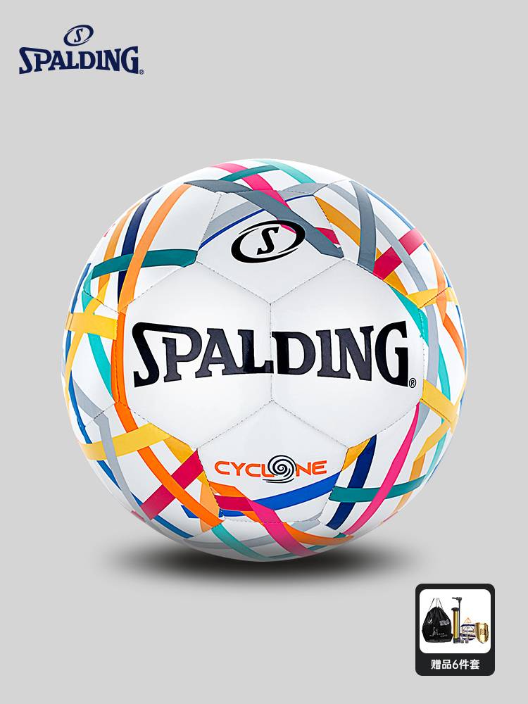 Stabin SPALDING official genuine Storm series machine No. 5 football middle school student examination training