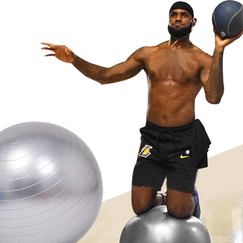 Yoga ball 1st (75cm900 grams of basketball core training diameter)