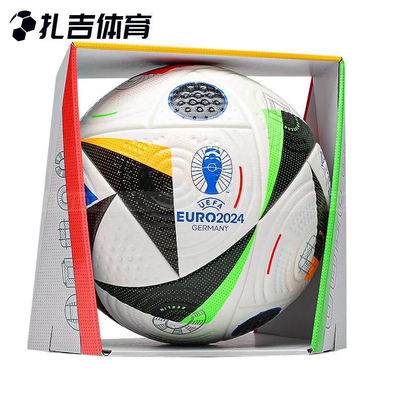 Zagai Sports Adidas Germany 2024 European Cup official game No. 5 football IQ3682