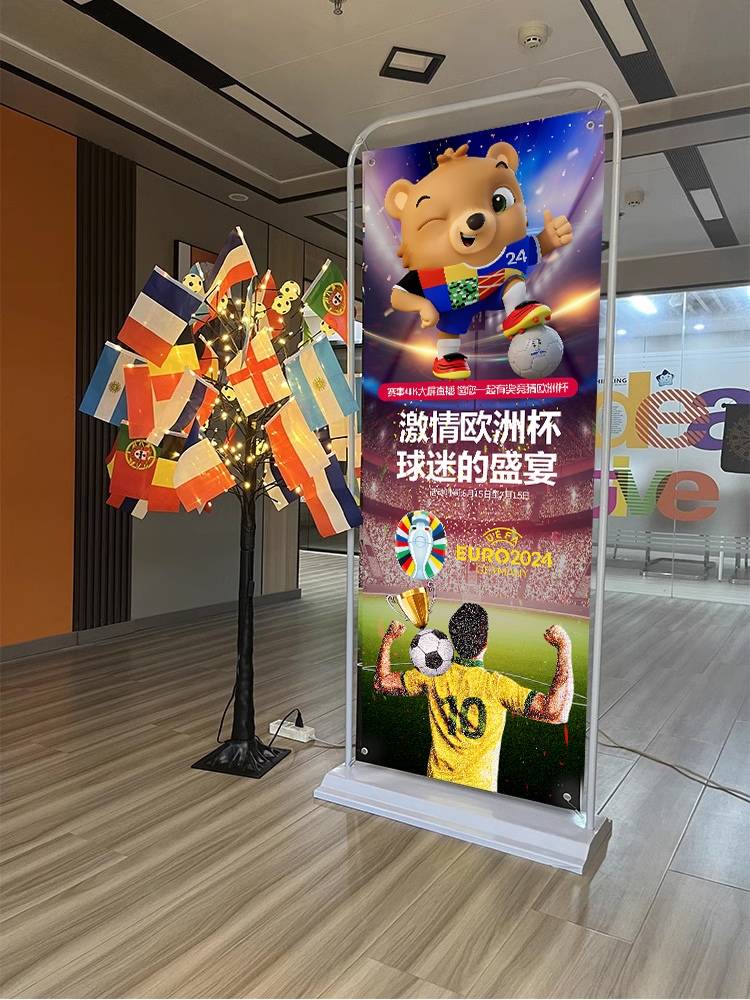 2024 European Cup Bar Restaurant KTV atmosphere layout Decoration Room Swing Football Lottery Store Pull Products
