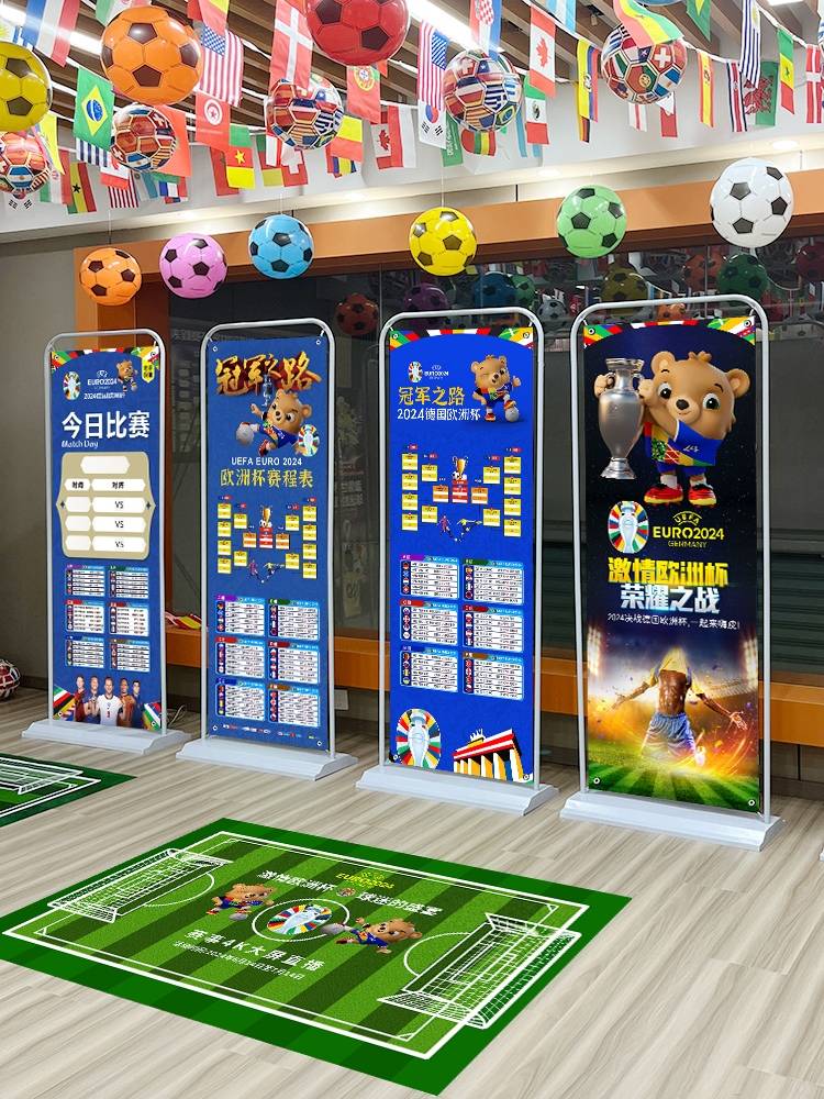 2024 European Cup Bar Restaurant KTV atmosphere layout Decoration Room Swing Football Lottery Store Pull Products