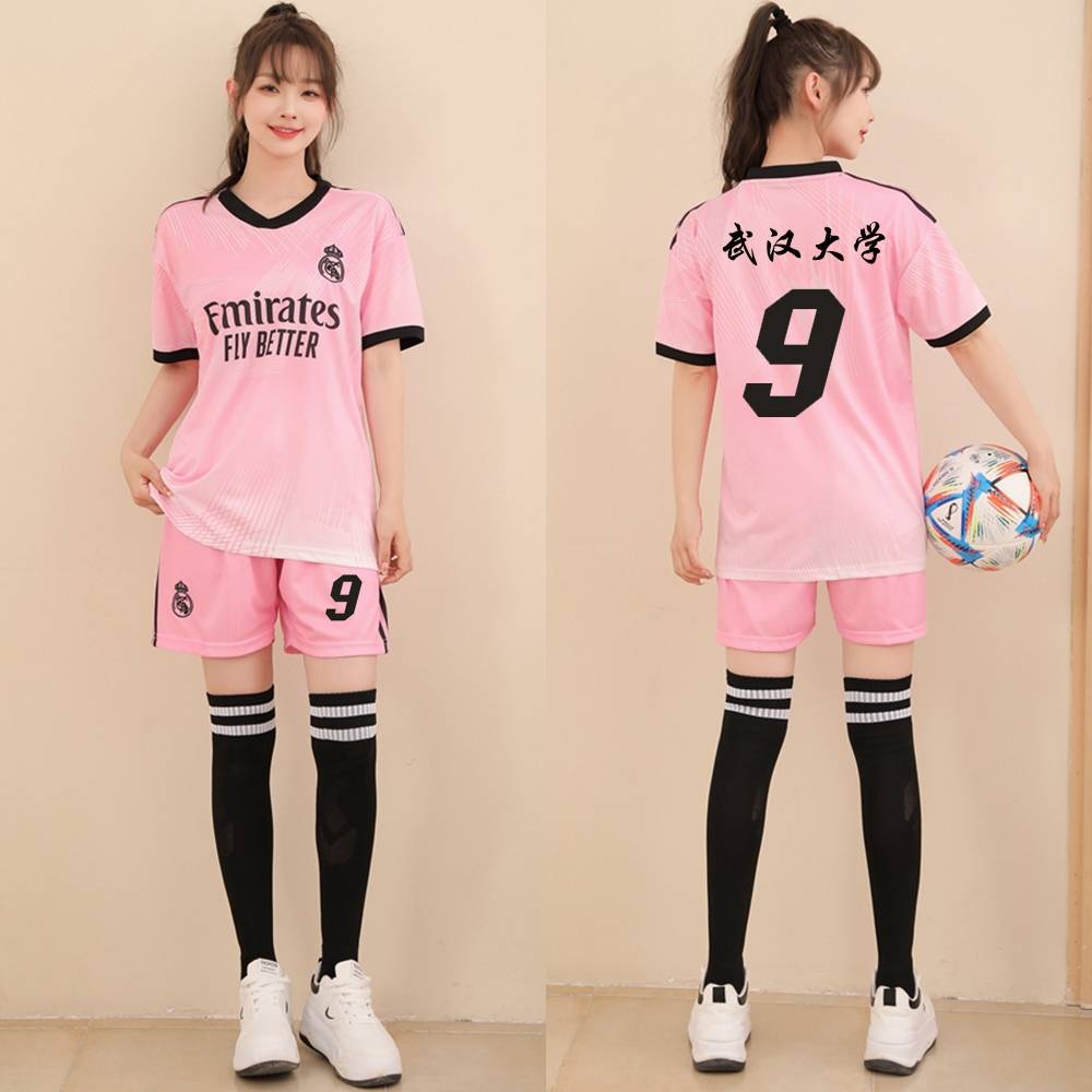 Football uniform women's men's sets of loose student sports competition training clothes custom football jersey children's jersey