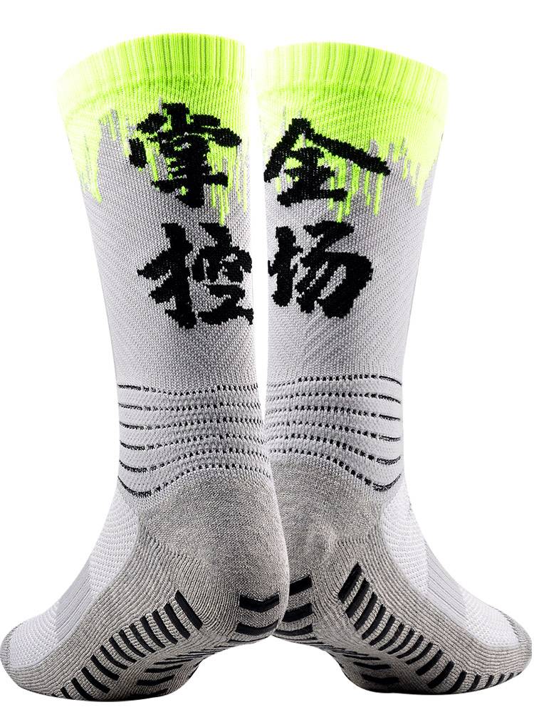 Tianlang Football TLSS Chinese Character Football Culture Training Mid -tissue Towel bottom non -slip silicone football socks