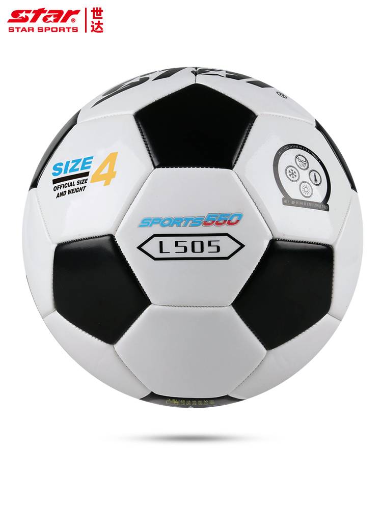 Star Shida Football Children, adolescent primary and secondary school students No. 3 No. 4 competition training special ball wear resistance