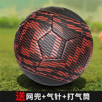 Children's Football No. 3 No. 4 5 kindergarten Elementary school students dedicated football youth junior high school students middle school entrance examination training ball