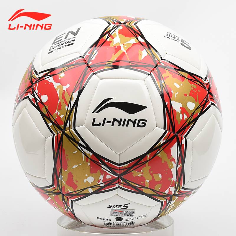 Genuine Li Ning Football No. 5 Machine Sewing Mid -Entrance Examination Competition Adult Student Universal Gifts, Kaifeng, Henan