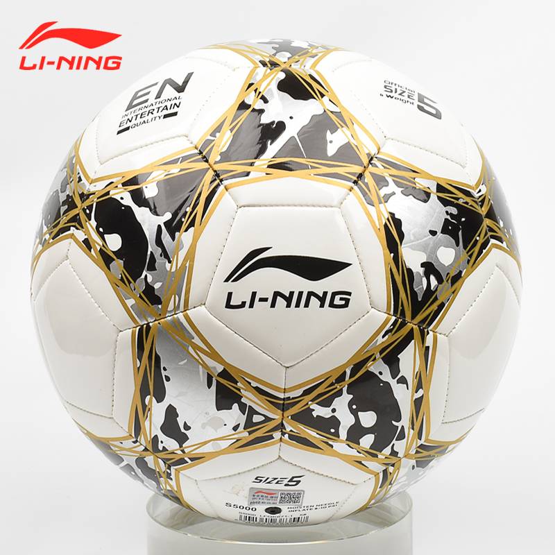 Genuine Li Ning Football No. 5 Machine Sewing Mid -Entrance Examination Competition Adult Student Universal Gifts, Kaifeng, Henan