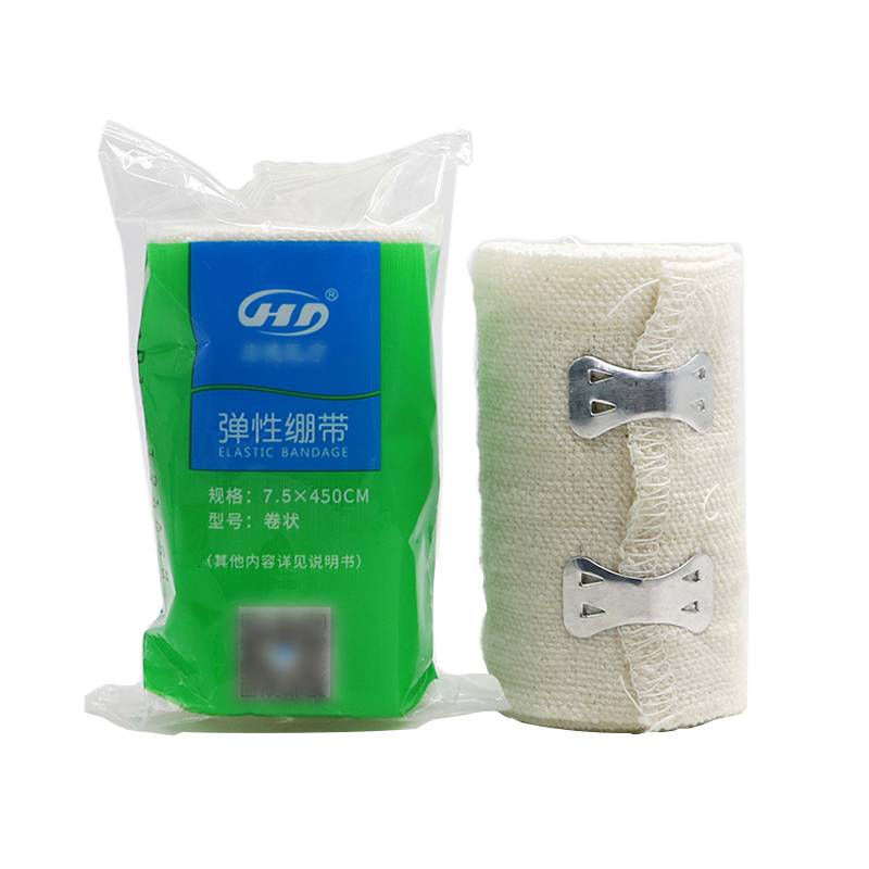 Medical elastic bandage pure cotton motion pressing fixed elastic strap wound wound bandaging football basketball ankle