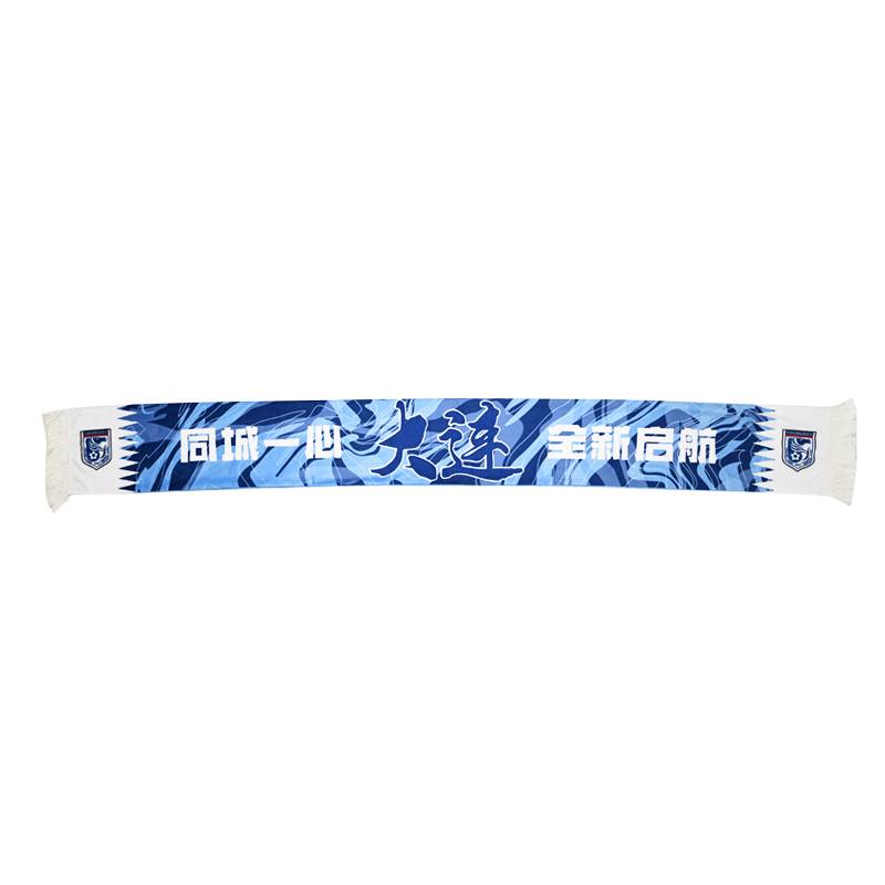 Dalian British Football Club official authorized fans scarves Dlyb2403