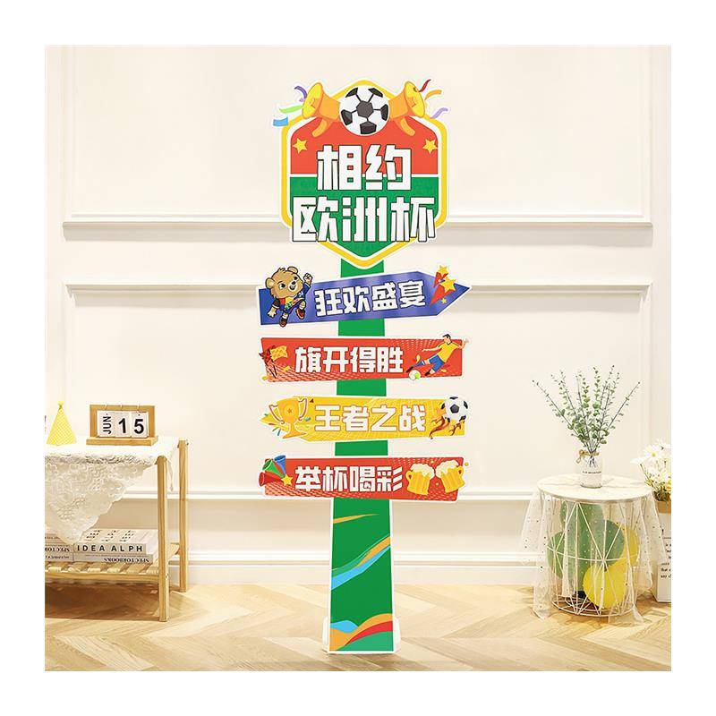 2024 German European Cup Decoration Football Sign Bybon KT Board Bar Sports Lottery Store Atmosphere Scene arrangement