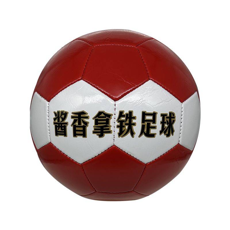 Genuine No. 5 Senior High School Entrance Examination Football Training No. 4 Competition Children's Kindergarten Junior Training Soft Skin -resistant wear resistance