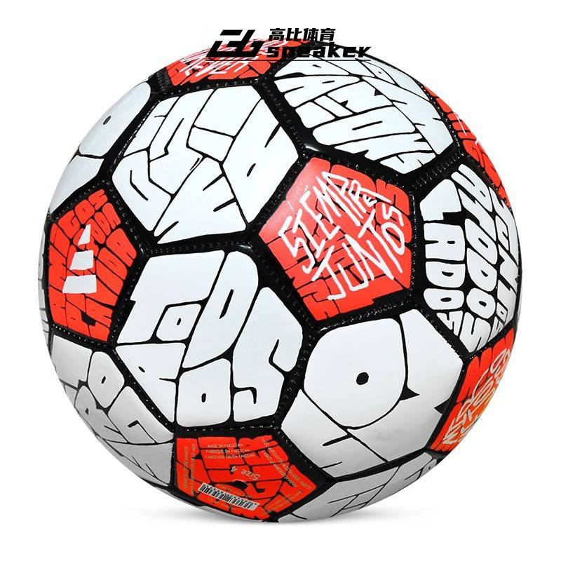 Adidas genuine football MESSICLB Messi series adult training special training No. 5 football HT2465