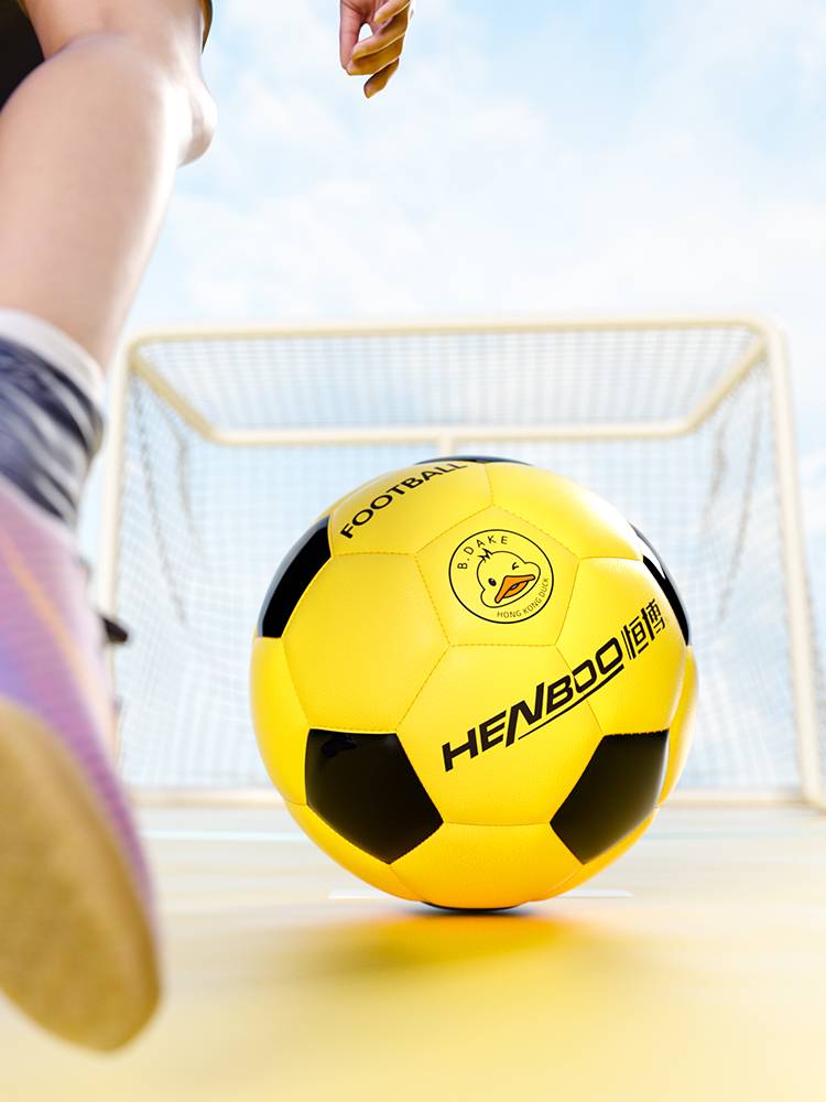 Hengbo Yellow Duck Football Children's Primary School Student Special Ball No. 3 No. 4 Adult Youth Junior High School Professional Training