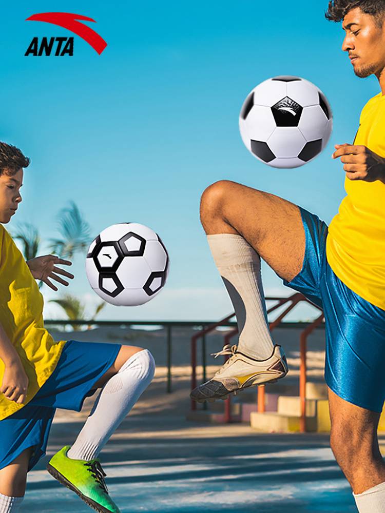 Anta Football Primary School Student Special Ball Official Flagship Genuine Entrance Exam Student Special Football PVC/UP Material