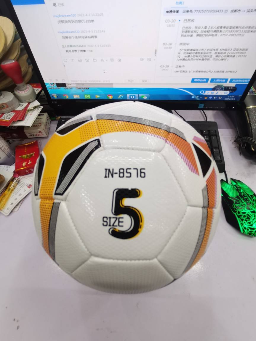 Yinlang Football Children No. 3 No. 4 Ball Low Bombing Machine Inside the 5th Pickup Training Ball wear -resistant INA football