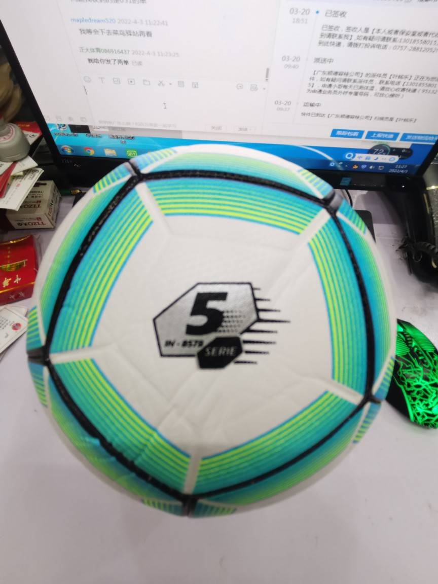 Yinlang Football Children No. 3 No. 4 Ball Low Bombing Machine Inside the 5th Pickup Training Ball wear -resistant INA football