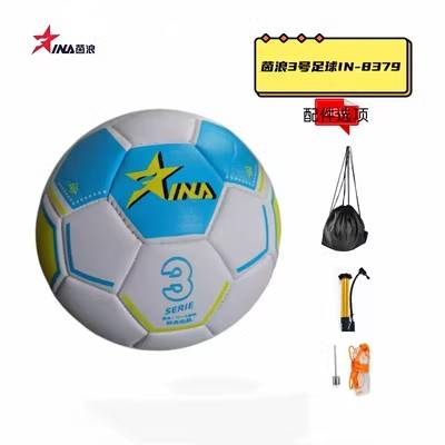Yinlang Football Children No. 3 No. 4 Ball Low Bombing Machine Inside the 5th Pickup Training Ball wear -resistant INA football