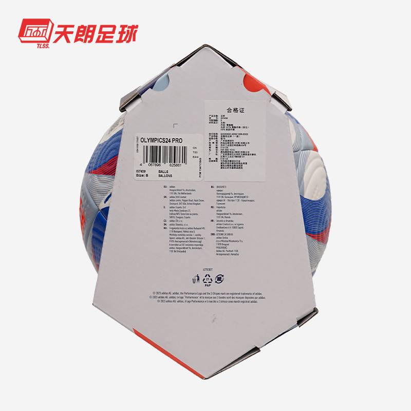 Tianlang Football Adidas 2024 Olympic Games official game training ball No. 5 thermal bonding football IS7439