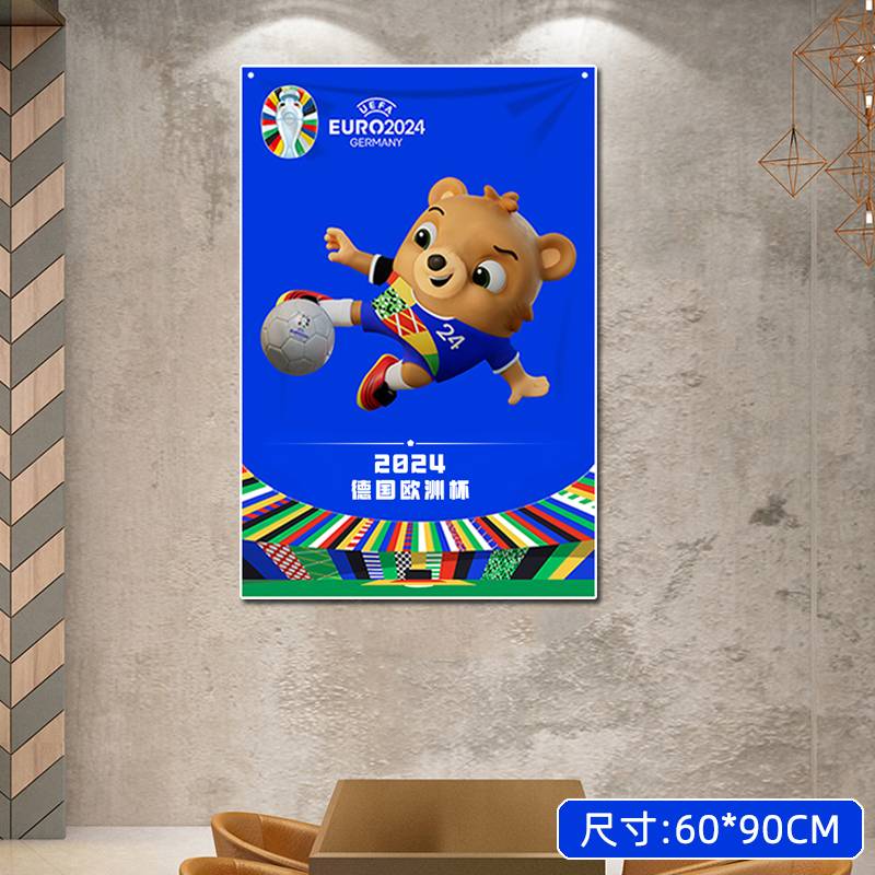 2024 European Cup Decoration Aids Mascot Poster Poster Football Theme Hanging Bar Sports Lottery Store layout