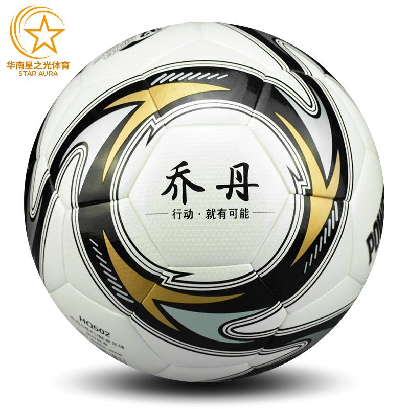 Jordan No. 5 Football Adult No. 4 Child Primary and Middle School Student wear -resistant 5 indoor and outdoor training competitions silver