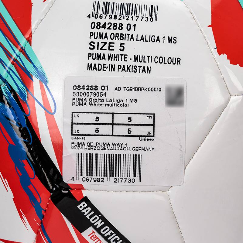 Puma Men's New La Liga Fan Edition Outdoor Sports Competition Training Common Football 084288-01