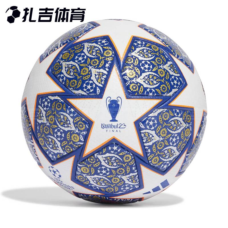 Zagai Sports Adidas 2023 UEFA Champions League official game high -end thermal bonding 5 football HU1576