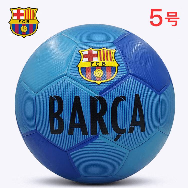 European Club Football World Cup UEFA Champions League Barcelona Adult Student No. 45 Children's Competition