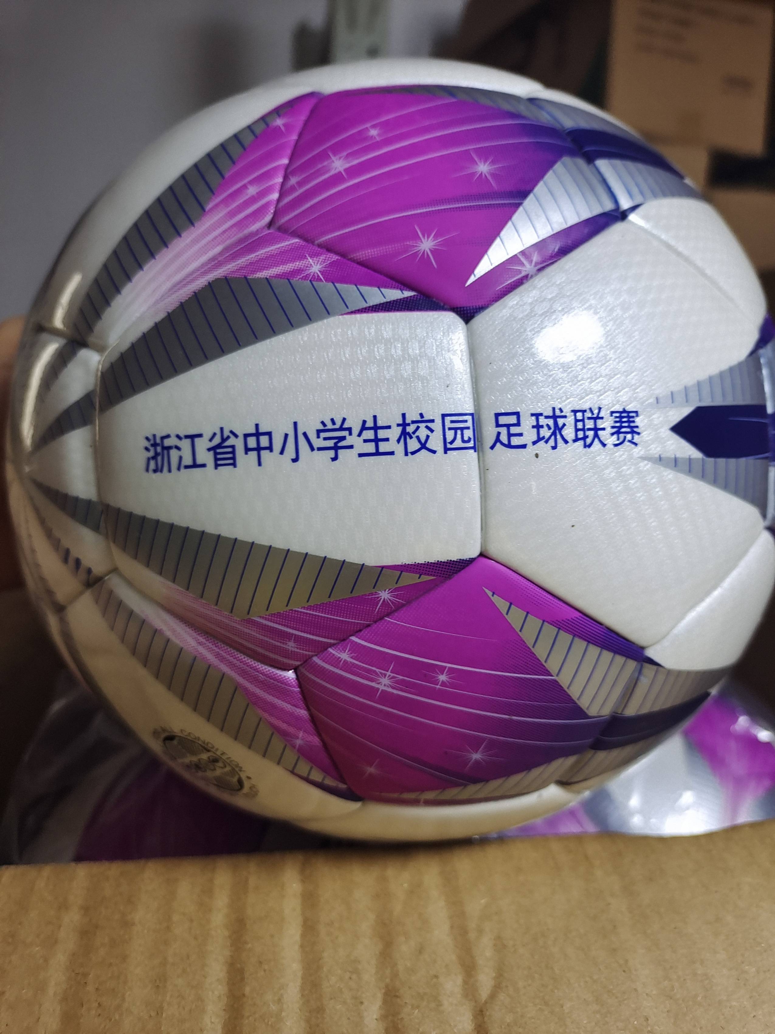 MiGell Zhejiang Provincial Primary and Middle School Student Campus Football League designated MF41A-1