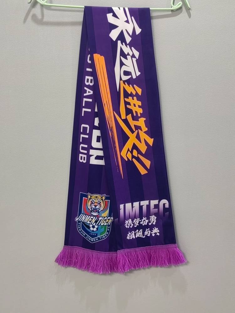 24 New Chinese Super League Tianjin Jinmen Tiger fans scarf on the front and back of the double -sided printing summer thin football cheer purple