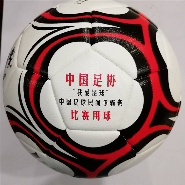 Special offer South China Lisheng Football FC51/FC55 FB52 New Machine Fighting Training Adult No. 5
