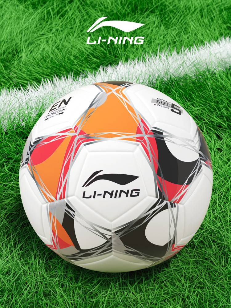 Li Ning Football No. 4 5 Children's Adult Entrance Examination Elementary School 4th Five Professional Training Competition Special Standard Standard Ball