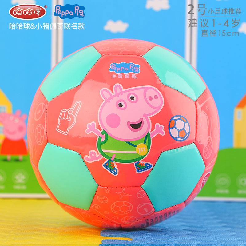 Ultraman Children's Football No. 345 Infant Infant Kindergarten Primary School Special Toys and Girls and Girls 1-2 years old