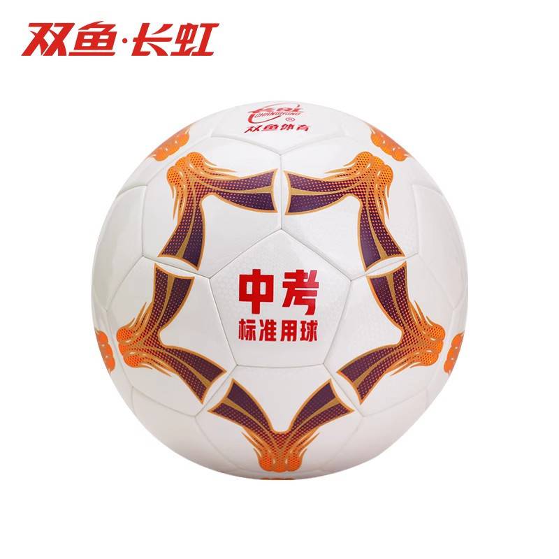 Pisces Changhong High School Entrance Examination No. 4 488 Football Standard 4001 Guangzhou Examination Competition Training Middle School Students and Women