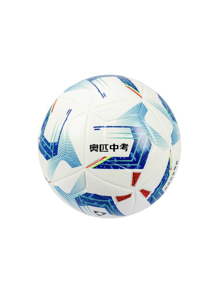 Opi Football Professional Middle Entrance Examination Competition Training Adult No. 5 Genuine No. 4 Junior High School Student Children Special Ball