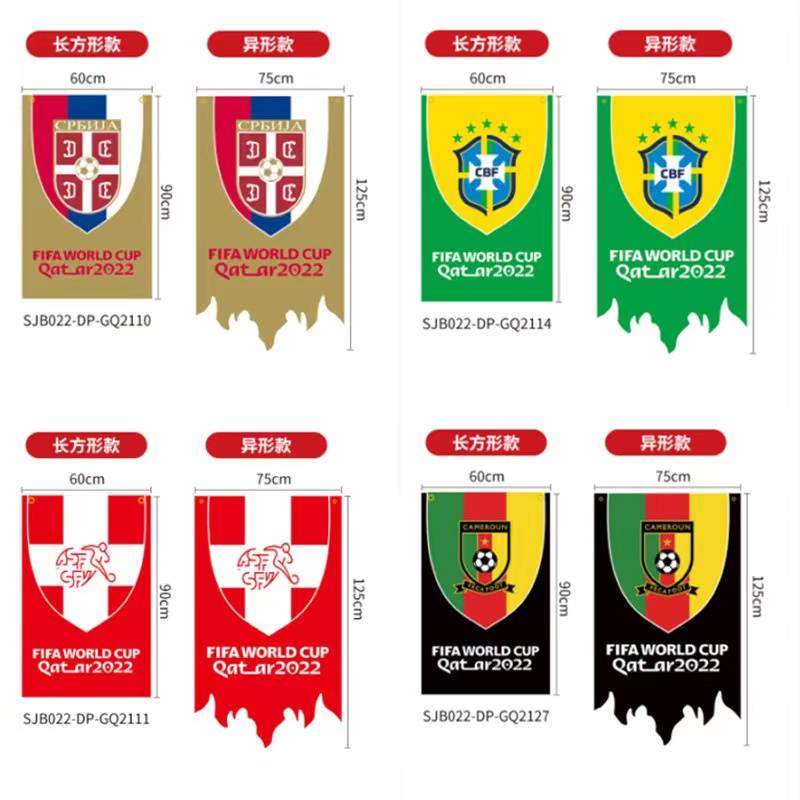 European National Football Cup theme Bar decorates Germany, Brazil, Portuguese Portuguese, hanging flag