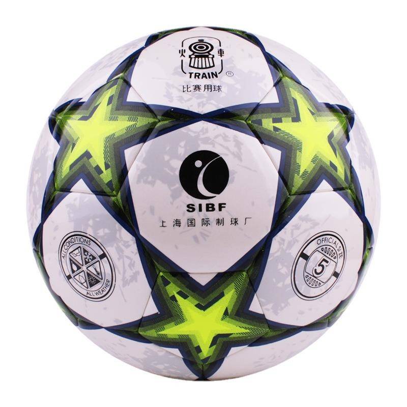 Youneng locomotive football GS8111 Football No. 5 five -star football student child training red/green game