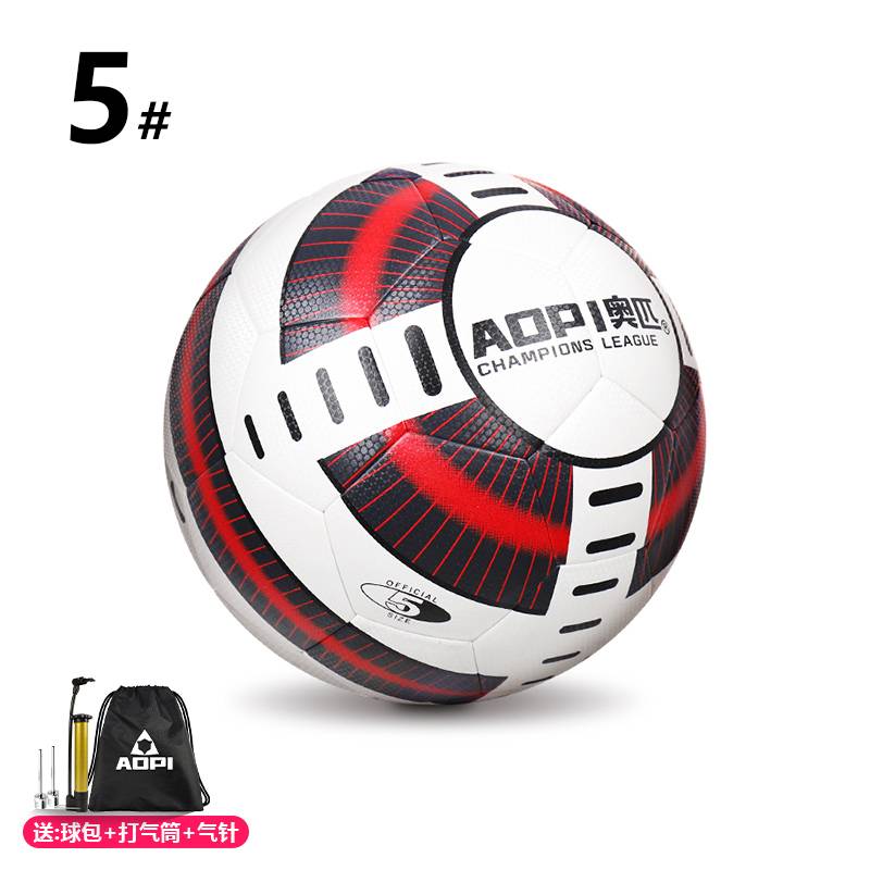 Aopi Football Children No. 5 wear -resistant adult youth standard 4 ball leather feet sensor training game ball
