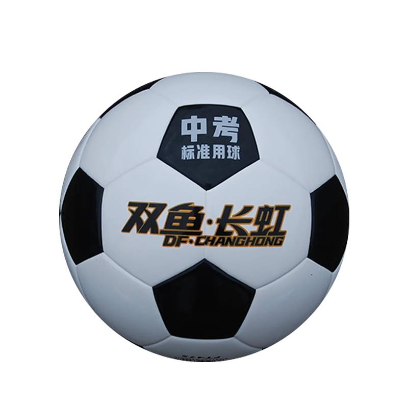 Pisces Changhong Football No. 4 Entrance Examination Standard Ball Exam No. 5 Training Middle School Students FH488